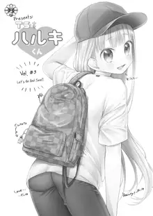 TS Shoujo Haruki-kun 3, English