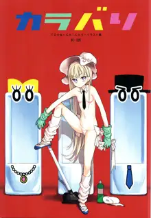 TS Shoujo Haruki-kun 3, English