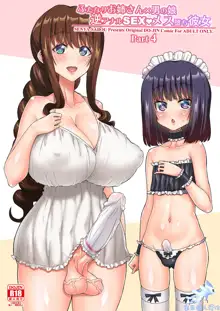 Futanari Onee-san x Otokonoko Gyaku Anal SEX Mesu Ochi Kanojo 4, 中文