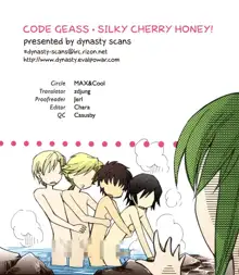 silky cherry honey!, English