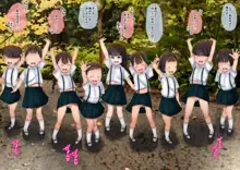 少女達よ、俺を愛くるしい目で見るがいい!, 日本語