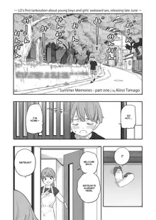 Natsu no Omoide Zenpen | Summer Memories Part One, English