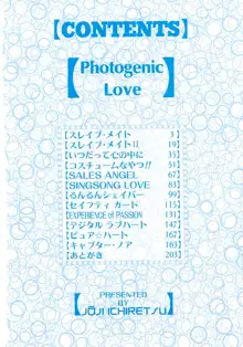 Photogenic Love, 日本語