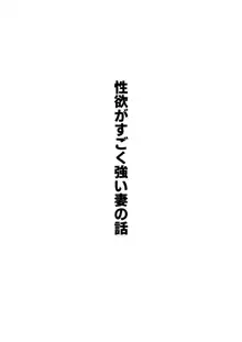 こいびとスワッピング！, 日本語