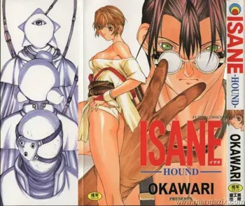 ISANE -HOUND-, English