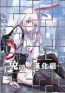 Kokoro no Ame, 中文