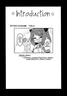 Loli Draph Onaho no Tsukurikata., English