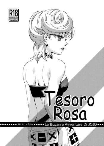 Tesoro Rosa part1, 日本語