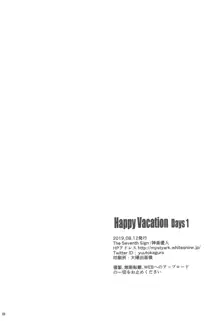 Happy Vacation! Days:1, 日本語