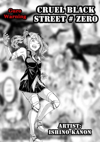 Cruel Black Street # Zero Ch. 1-4, English