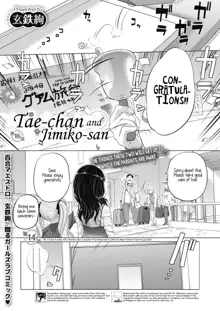 Tae-chan to Jimiko-san | Tae-chan and Jimiko-san Ch. 01-21, English