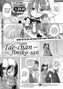 Tae-chan to Jimiko-san | Tae-chan and Jimiko-san Ch. 01-21, English