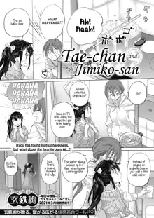 Tae-chan to Jimiko-san | Tae-chan and Jimiko-san Ch. 01-21, English