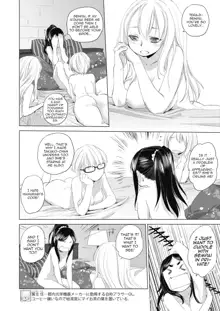 Tae-chan to Jimiko-san | Tae-chan and Jimiko-san Ch. 01-21, English