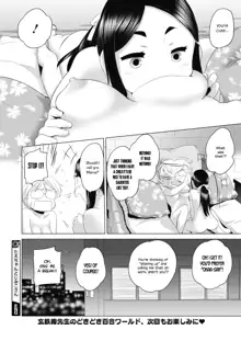 Tae-chan to Jimiko-san | Tae-chan and Jimiko-san Ch. 01-21, English