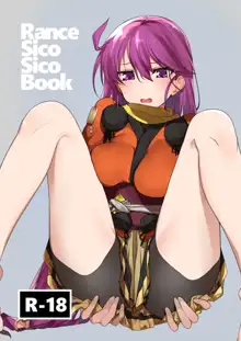 RanceSicoSicoBook, 日本語