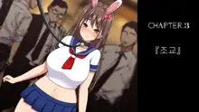 Youkoso! Bunny Girl Cafe e ~Inran Choukyou Tanetsuke Noukou Koubi Hen~ | 어서오세요! 바니걸 카페에 ~음란 조교・씨뿌리기 농후 교미편~, 한국어