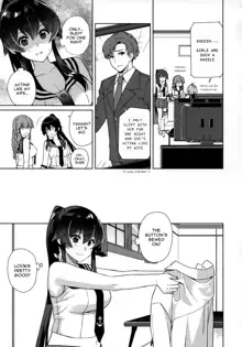 Yoru Yahagi 1.5, English