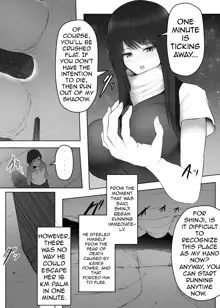 Yandere Giga Girlfriend, English