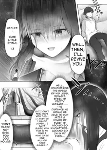 Yandere Giga Girlfriend, English