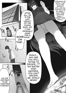 Yandere Giga Girlfriend, English