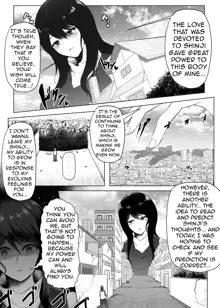 Yandere Giga Girlfriend, English