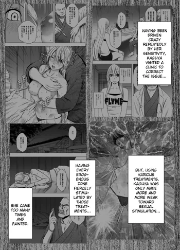 Shin Taimashi Kaguya 5 | True Taimashi Kaguya 5, English