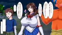 美熟女戦士セーラーママン ～最愛の息子に孕まされるワタシ～, 日本語