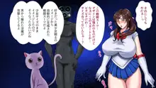 美熟女戦士セーラーママン ～最愛の息子に孕まされるワタシ～, 日本語