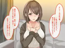 宗教勧誘に来た母娘の胸がエロかったので、部屋に連れ込んだら、肉オナホにできた話。, 日本語