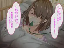 宗教勧誘に来た母娘の胸がエロかったので、部屋に連れ込んだら、肉オナホにできた話。, 日本語