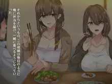 宗教勧誘に来た母娘の胸がエロかったので、部屋に連れ込んだら、肉オナホにできた話。, 日本語