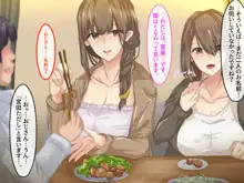 宗教勧誘に来た母娘の胸がエロかったので、部屋に連れ込んだら、肉オナホにできた話。, 日本語