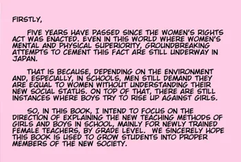 Joken Jidai ni Okeru Shinjin Kyoushi no Tame no Gakunen Betsu Shidou Youkou | Grade-Specific Guidance ~Guidelines For New Teachers In the Age of Women's Rights~, English