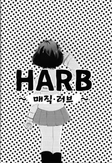 HARB ~Magic Love~, 한국어