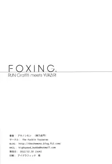 Foxing, 中文