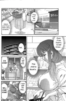 Hito no Tsuma | Someone's Wife (decensored), English