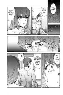 Hito no Tsuma | Someone's Wife (decensored), English