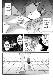 Hito no Tsuma | Someone's Wife (decensored), English