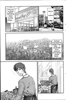 Hito no Tsuma | Someone's Wife (decensored), English