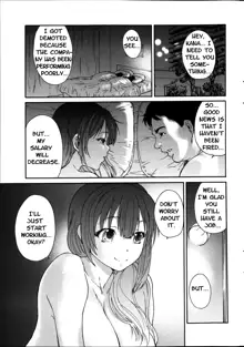 Hito no Tsuma | Someone's Wife (decensored), English