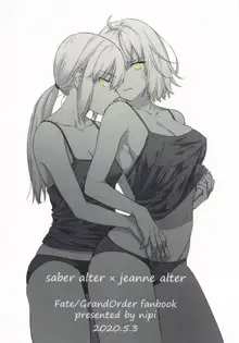 alter's secret. | 얼터의 비밀., 한국어