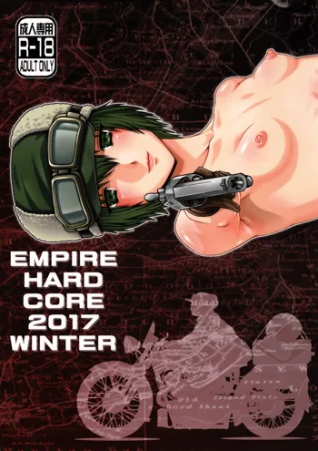 EMPIRE HARD CORE 2017 WINTER, 日本語