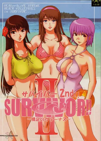 SURVIVOR 2nd!! ~Hadashi no Venus~ | SURVIVOR!! II ~Barefoot Venus~