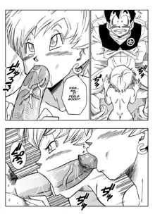 LOVE TRIANGLE Z - Gohan Meets Erasa... "Let's Make A Lot of Sex, OK?" (decensored), English