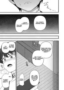 FamiCon - Family Control Ch. 1, English