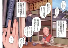 ヨールキ・パールキ作品集 1, 日本語