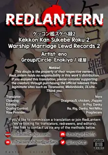 Kekkon Kan Sukebe Roku 2 | Warship Marriage Lewd Records 2, English