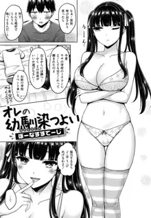 ぱいぱれーど + 4Pリーフレット, 日本語