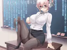 Super Sonico Sabun Gekijou 5, 中文